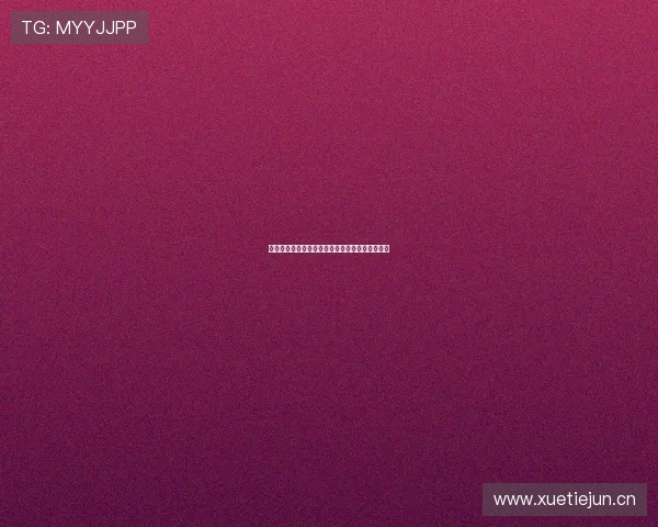 如何在互联网上免费观看亚冠比赛完整直播和回放