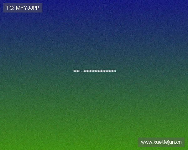 劲爆体育app手机版免费下载体验极速赛事直播与精彩互动 劲爆体育app手机版免费下载体验极速赛事直播与精彩互动