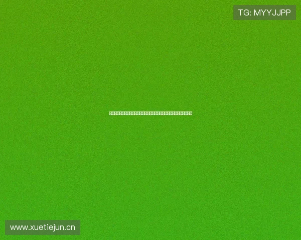 瓦力体育器材创新引领健身潮流打造高品质运动体验助力全民健身目标实现 瓦力体育器材创新引领健身潮流打造高品质运动体验助力全民健身目标实现